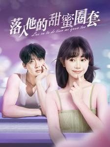 终极狂龙大结局是什么