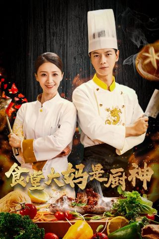 娘娘皇上又翻你了