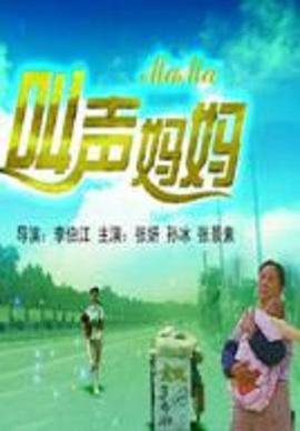 原罪2002电影免费观看完整版