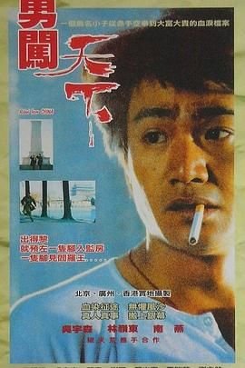 历劫惊途第二季在线观看高清版