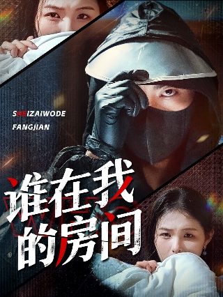 韩国将军的儿子第四部电视剧在线观看免费