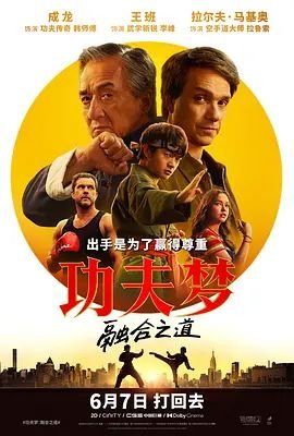 民歌《茉莉花》歌词简谱完整版