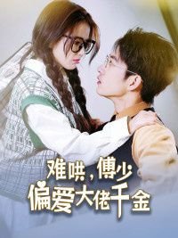 忍者小英雄电影下载