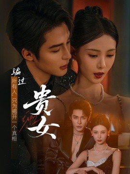 报复reprisal 百度云