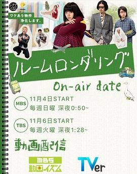 电影永恒的爱情
