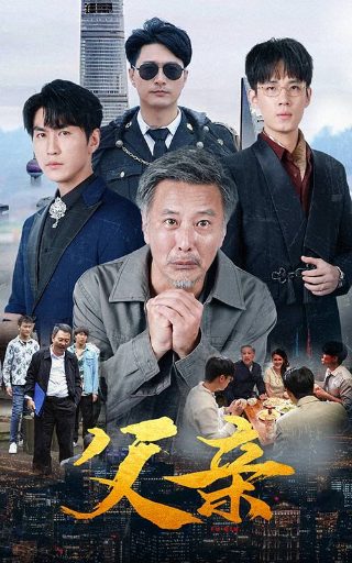 绿箭侠第二集