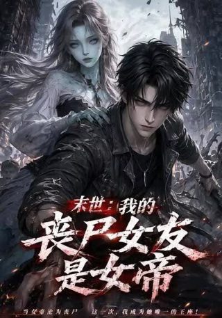 繁花第10集剧情介绍大结局视频