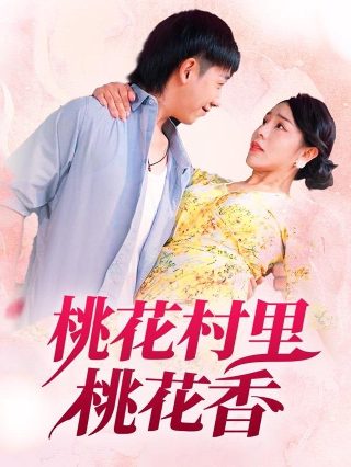电影《外出》免费观看国语版下载中文字幕