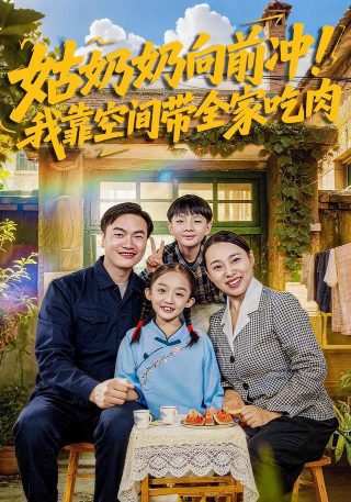 赛文奥特曼第4集的剧情简介