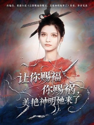 天使特务之黑日追击电影上映时间