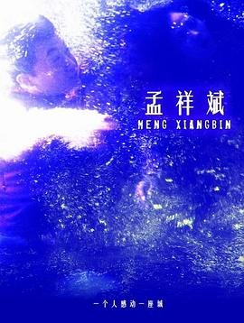 永夜星河全集百度云下载