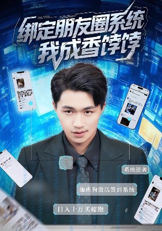 民国奇闻录剧情介绍全集在线观看