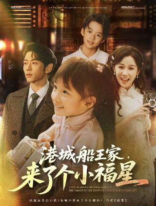 坏女孩第一季免费播放全集高清