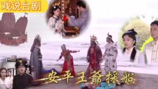 芈月传12集未删减版在线观看