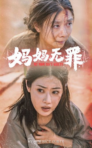 鬼灭之刃大结局是什么意思