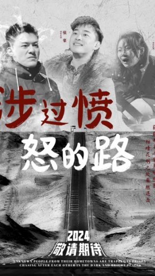 围城电视剧剧情介绍大结局是什么意思