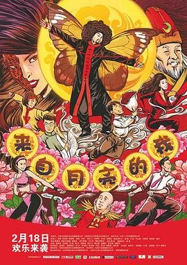 情深缘起第48集免费观看