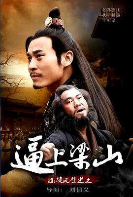 亲爱的吾兄17集剧情