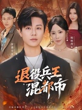 奖牌榜