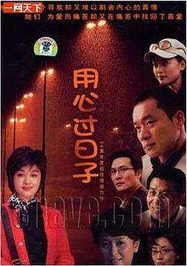 电影三个强盗演员表名单图片