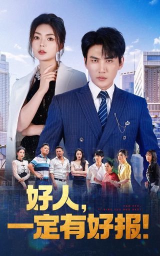超龙珠英雄第34集中文字幕