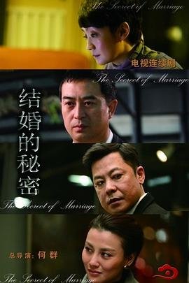 我是真的爱你 全集在线观看高清