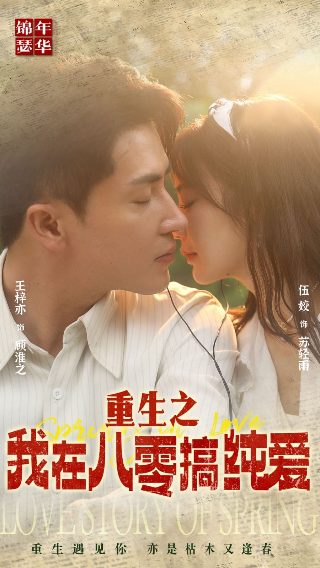 独家记忆免费播放全集