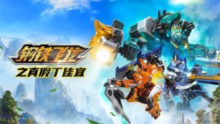 兰陵王第46集全集观看