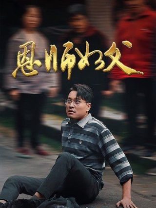 重生后我把机缘让给闺蜜短剧完整版