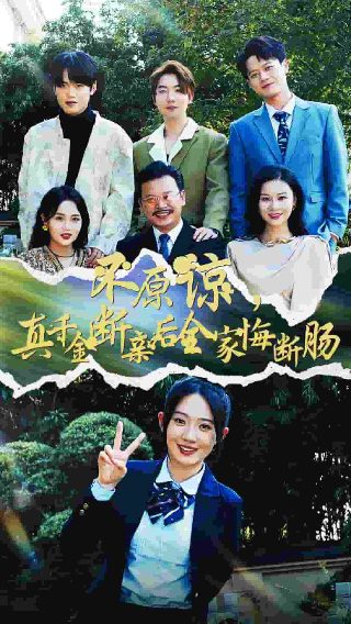 徒然喜欢你第二季 主题曲叫什么