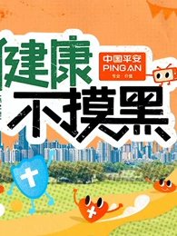 动漫人物刺客伍六七图片