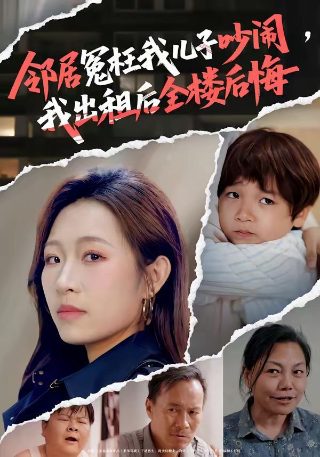 电影围城演员名单表图片大全