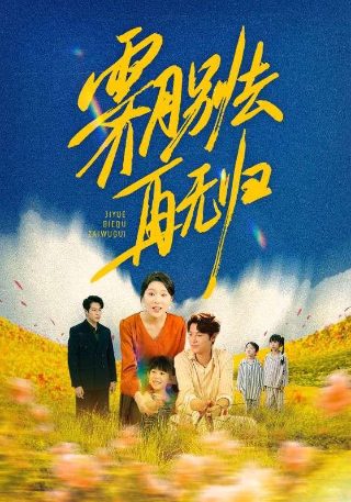 朗诵英雄伴奏视频下载网站免费