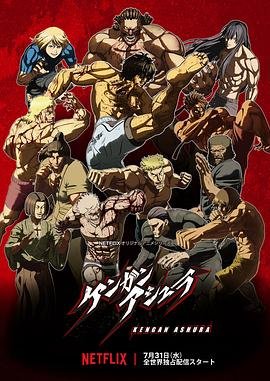 烟袋斜街11集到12集在哪里看