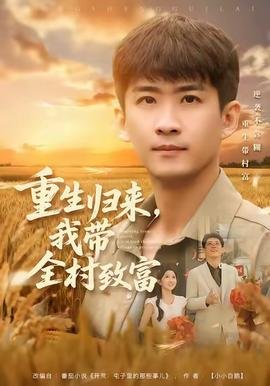 七个学生一个妈电视剧