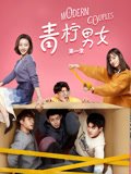 八七版《红楼梦》第一集简介内容
