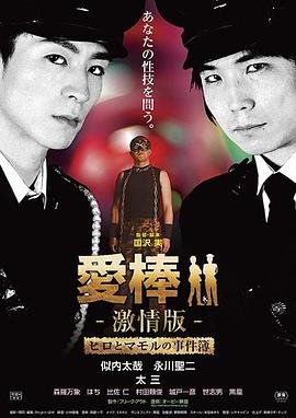 精武风云李连杰