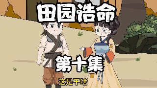 张震岳《再见》歌词简谱图片高清版下载