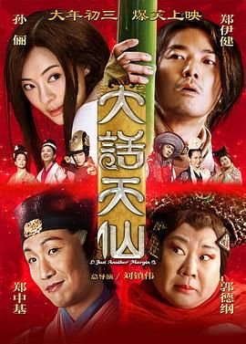 勾魂恶梦国语在线观看完整版