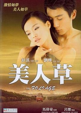二阳赶海记第九季