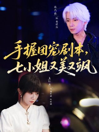 电影《如来神掌》免费观看全集高清版下载