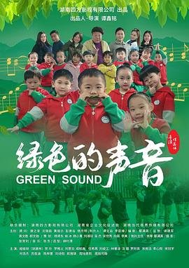 电视剧头狼完整版播放