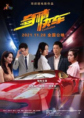 《谋杀》演员名单介绍表图片大全集