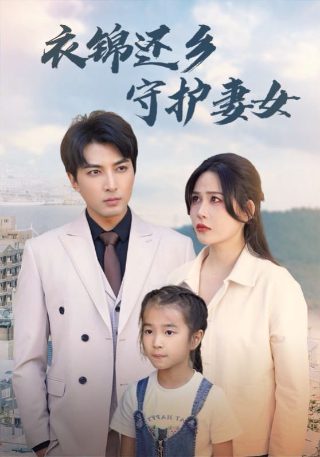 射雕英雄传片头曲天地都在我心中