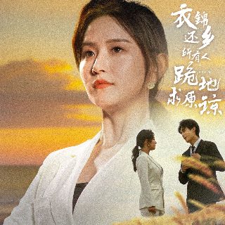 伤逝创作时间