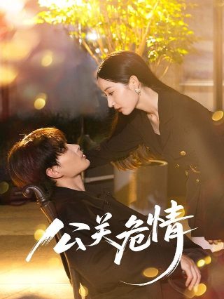 年少 轻狂 歌词