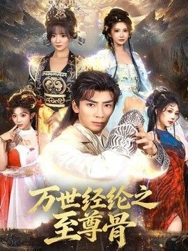 玄界之门23集完整版在线观看高清