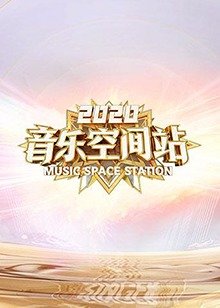 暗格里的秘密11集百度云资源