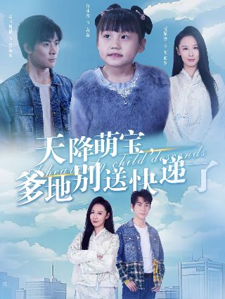 求生极乐号电视剧达达兔