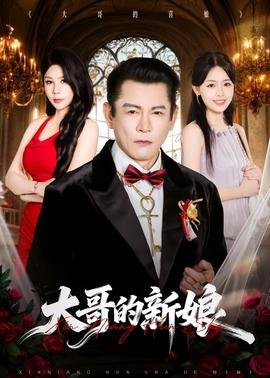 假扮女佣百度资源链接